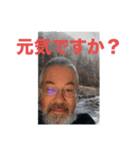 パラレル・オオカワ（個別スタンプ：2）