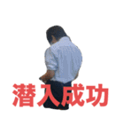パラレル・オオカワ（個別スタンプ：12）