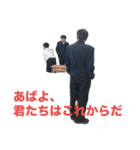 パラレル・オオカワ（個別スタンプ：14）
