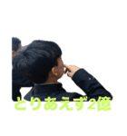 パラレル・オオカワ（個別スタンプ：20）