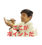 パラレル・オオカワ（個別スタンプ：38）