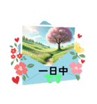 中です便り（個別スタンプ：2）