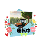 中です便り（個別スタンプ：3）