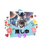 中です便り（個別スタンプ：5）