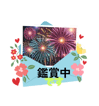 中です便り（個別スタンプ：9）