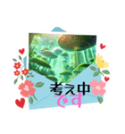 中です便り（個別スタンプ：10）