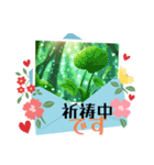 中です便り（個別スタンプ：11）