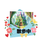 中です便り（個別スタンプ：17）