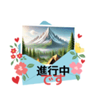中です便り（個別スタンプ：19）