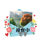 中です便り（個別スタンプ：22）