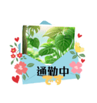 中です便り（個別スタンプ：24）