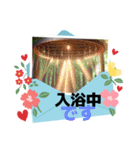 中です便り（個別スタンプ：29）