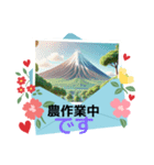 中です便り（個別スタンプ：30）