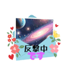 中です便り（個別スタンプ：31）