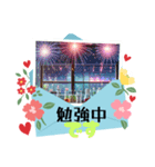 中です便り（個別スタンプ：32）