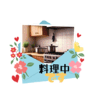 中です便り（個別スタンプ：34）