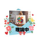 中です便り（個別スタンプ：35）