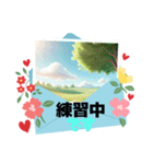 中です便り（個別スタンプ：38）