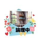 中です便り（個別スタンプ：40）
