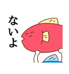 何でも運ぶさかなくん（個別スタンプ：28）