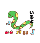 何でも運ぶさかなくん（個別スタンプ：32）