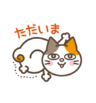 みけねこヨガ（個別スタンプ：18）