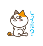 みけねこヨガ（個別スタンプ：21）