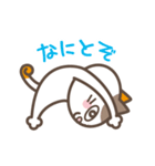 みけねこヨガ（個別スタンプ：32）