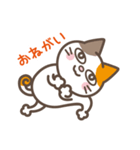 みけねこヨガ（個別スタンプ：33）