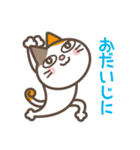 みけねこヨガ（個別スタンプ：34）