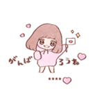 大好きな❤️へ送る「彼女が使う2」（個別スタンプ：6）