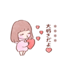 大好きな❤️へ送る「彼女が使う2」（個別スタンプ：16）