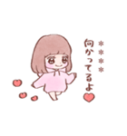 大好きな❤️へ送る「彼女が使う2」（個別スタンプ：17）