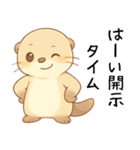 カワウソが恋人に問う[開示だなネタ・本音]（個別スタンプ：4）
