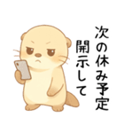 カワウソが恋人に問う[開示だなネタ・本音]（個別スタンプ：6）