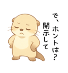 カワウソが恋人に問う[開示だなネタ・本音]（個別スタンプ：7）