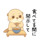 カワウソが恋人に問う[開示だなネタ・本音]（個別スタンプ：11）