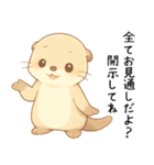 カワウソが恋人に問う[開示だなネタ・本音]（個別スタンプ：21）