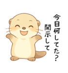 カワウソが恋人に問う[開示だなネタ・本音]（個別スタンプ：24）