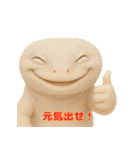 笑顔のかわいい白いレオパードゲッコウ（個別スタンプ：7）