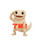 笑顔のかわいい白いレオパードゲッコウ（個別スタンプ：8）