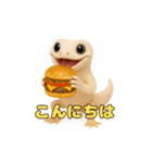 笑顔のかわいい白いレオパードゲッコウ（個別スタンプ：11）