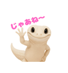 笑顔のかわいい白いレオパードゲッコウ（個別スタンプ：17）