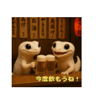 笑顔のかわいい白いレオパードゲッコウ（個別スタンプ：19）