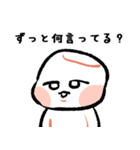 ちょっと辛辣マシュマ郎（個別スタンプ：1）