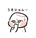 ちょっと辛辣マシュマ郎（個別スタンプ：2）