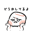 ちょっと辛辣マシュマ郎（個別スタンプ：15）