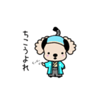 時代劇ごっこするわんこ達（個別スタンプ：1）