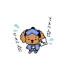 時代劇ごっこするわんこ達（個別スタンプ：4）
