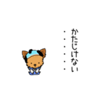 時代劇ごっこするわんこ達（個別スタンプ：6）